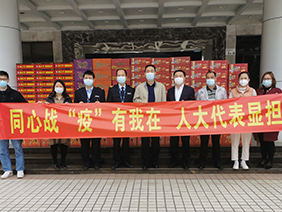 “抗疫”有我！齊心筑牢戰(zhàn)“疫”堡壘