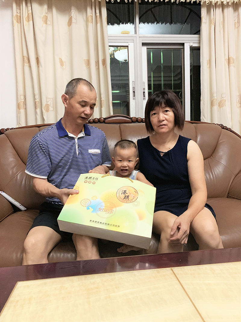 有家· 有愛| 2020邁騰電子第一季生日晚會！